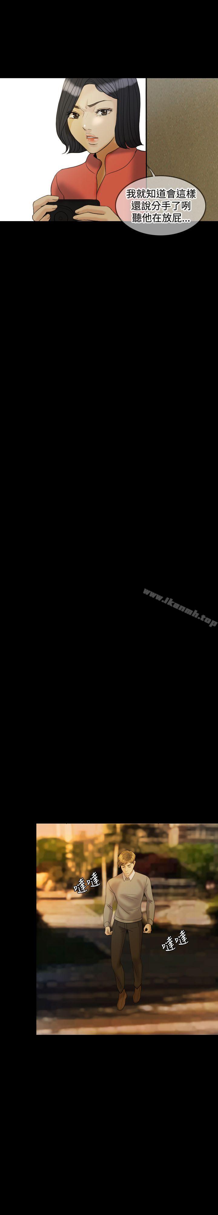 第30话-红杏出墙-TB Production（第14张）