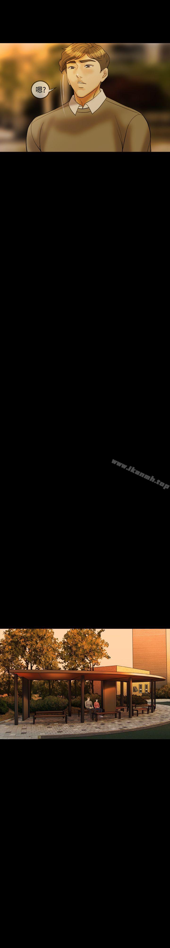 第30话-红杏出墙-TB Production（第15张）