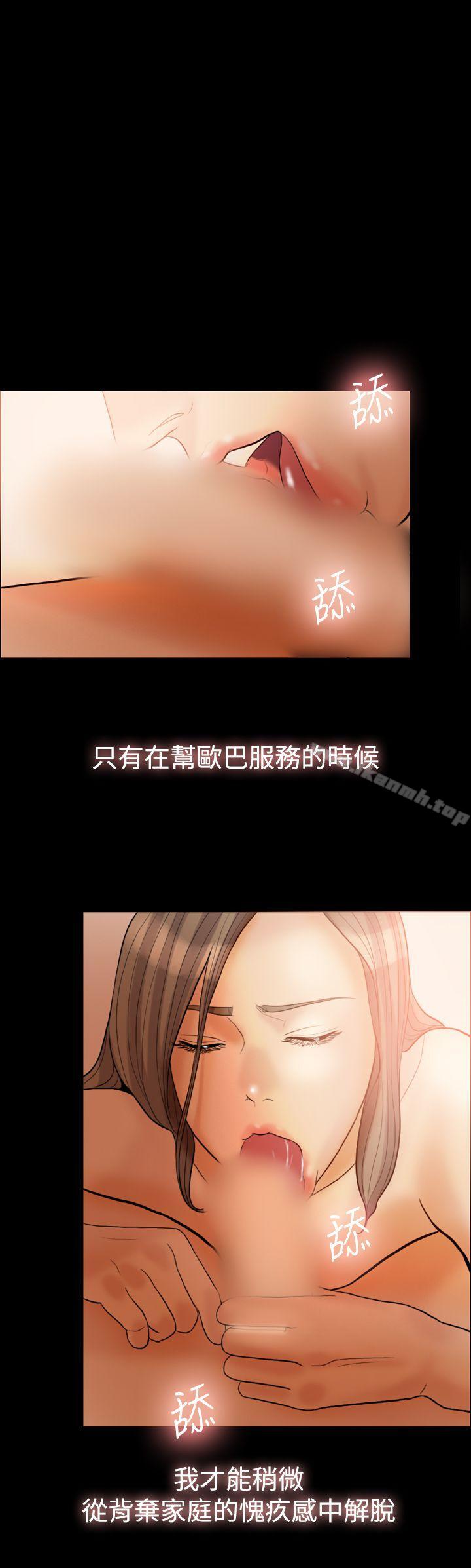 第32话-红杏出墙-TB Production（第14张）