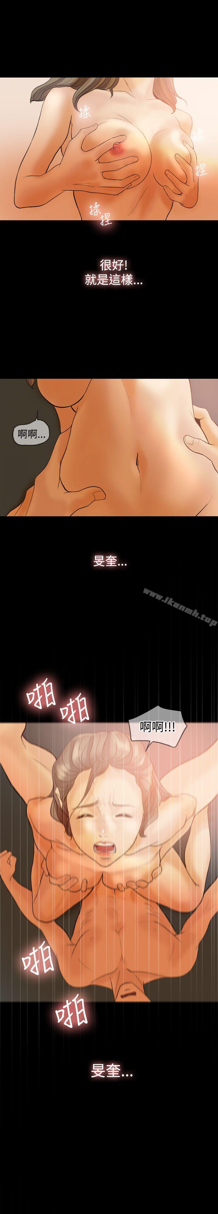 第32话-红杏出墙-TB Production（第18张）