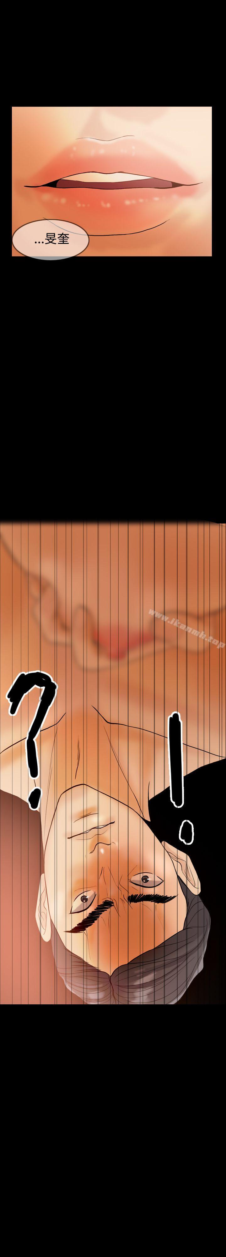 第32话-红杏出墙-TB Production（第19张）