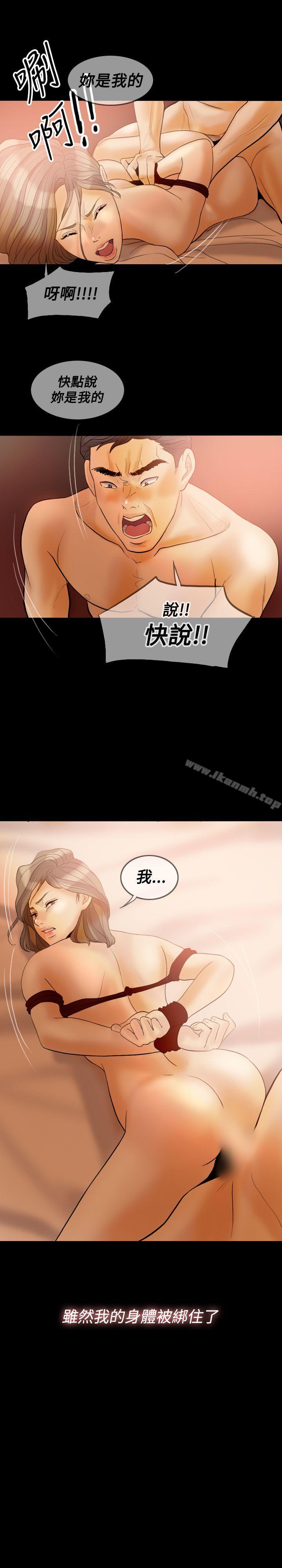 第32话-红杏出墙-TB Production（第23张）