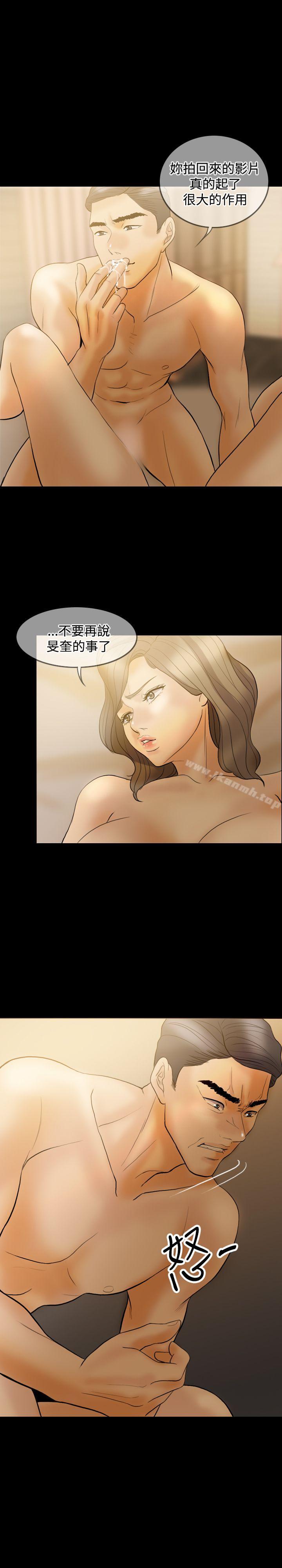 第34话-红杏出墙-TB Production（第10张）