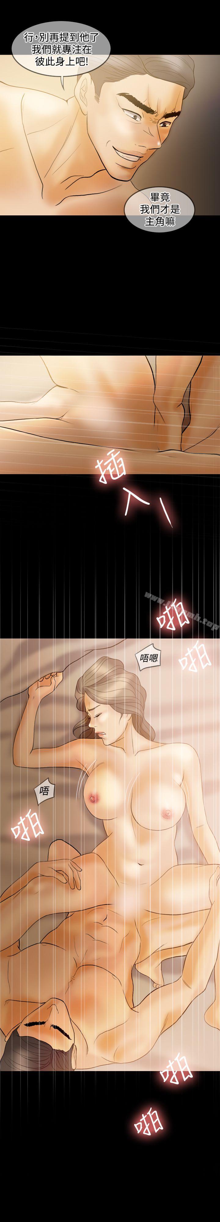 第34话-红杏出墙-TB Production（第11张）