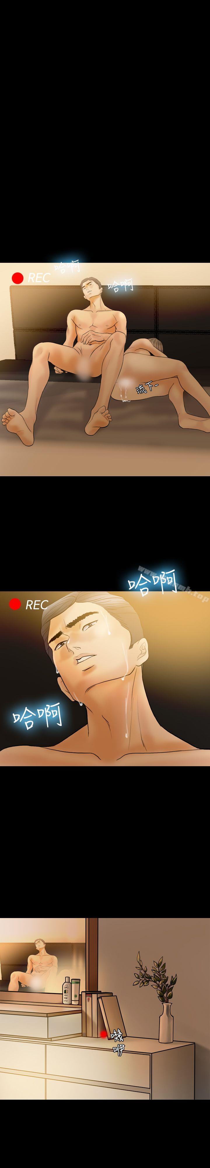 第34话-红杏出墙-TB Production（第13张）