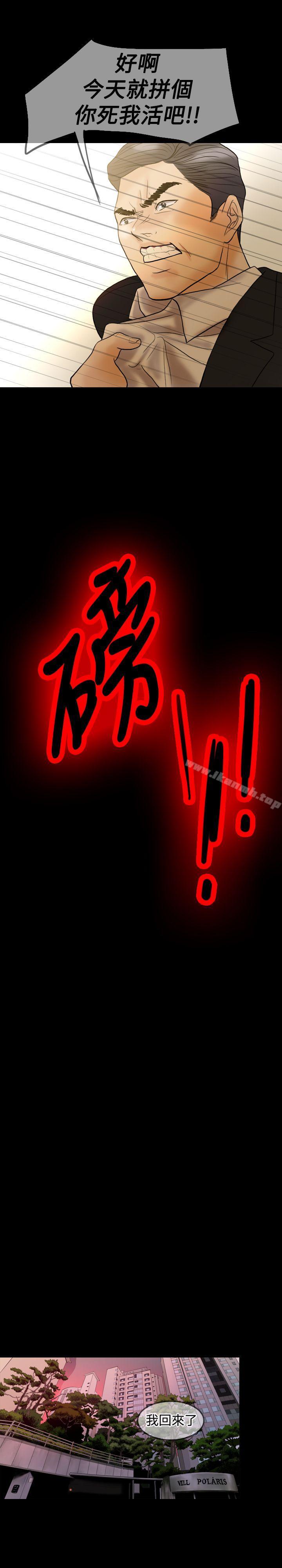 第34话-红杏出墙-TB Production（第21张）