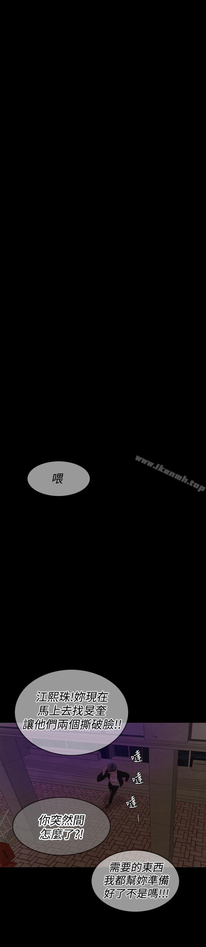 第35话-红杏出墙-TB Production（第7张）