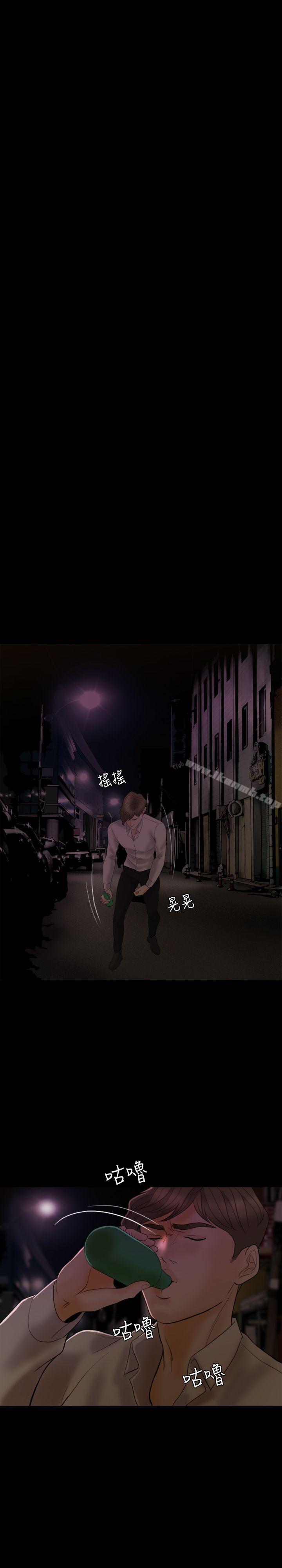 第35话-红杏出墙-TB Production（第22张）
