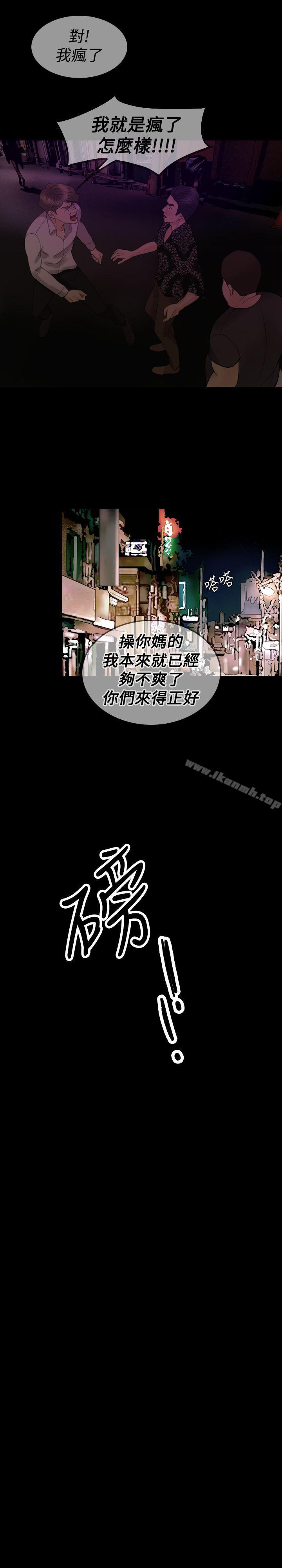 第35话-红杏出墙-TB Production（第25张）