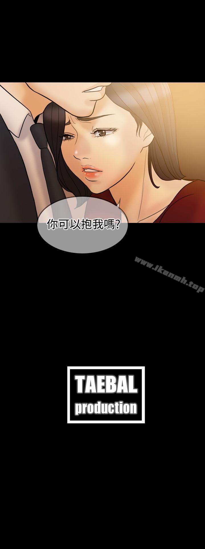 第35话-红杏出墙-TB Production（第30张）