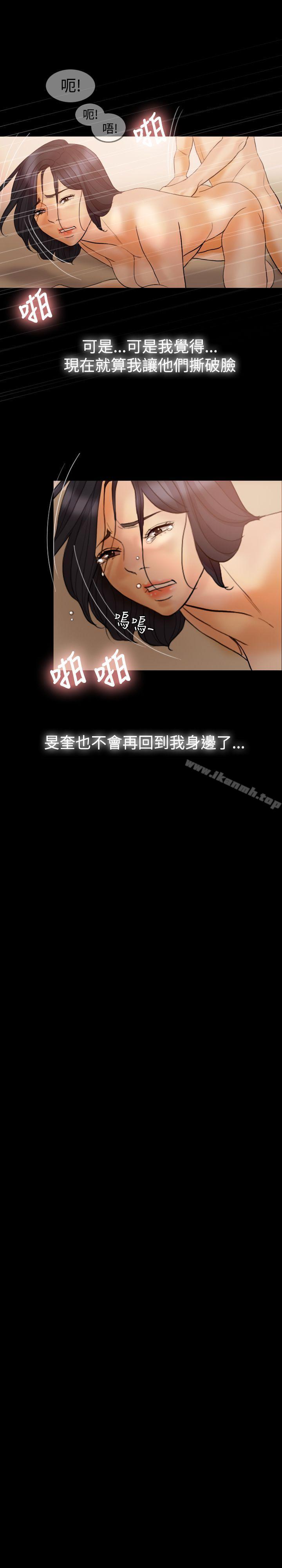 第36话-红杏出墙-TB Production（第6张）