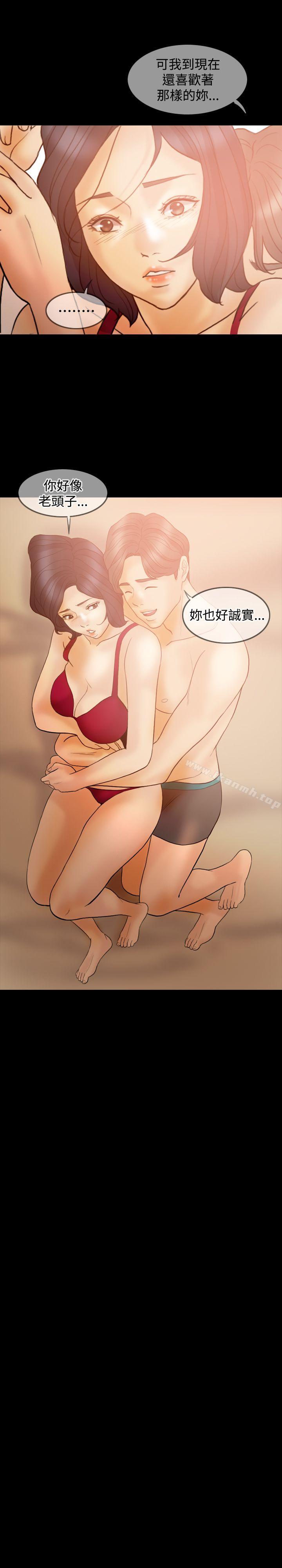 第36话-红杏出墙-TB Production（第9张）