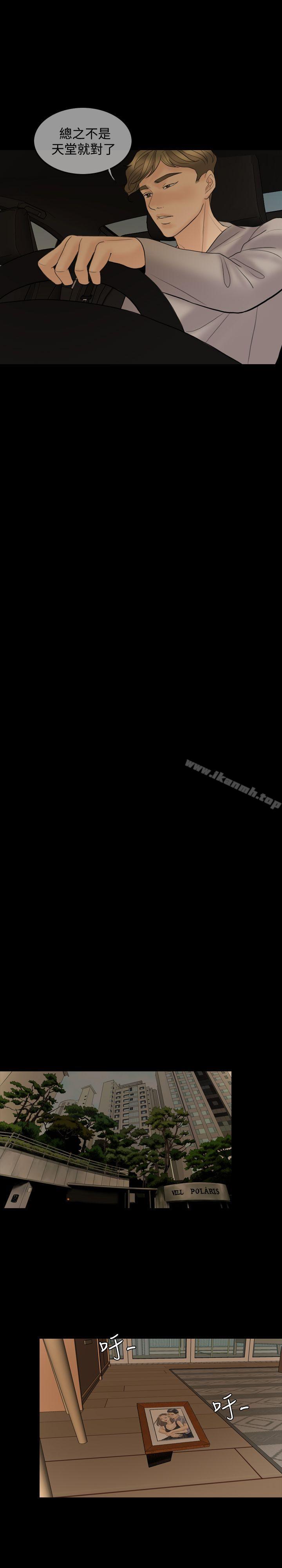 第37话-红杏出墙-TB Production（第8张）