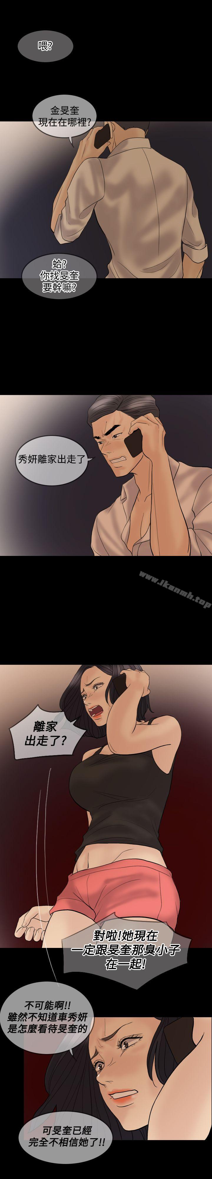 第37话-红杏出墙-TB Production（第9张）