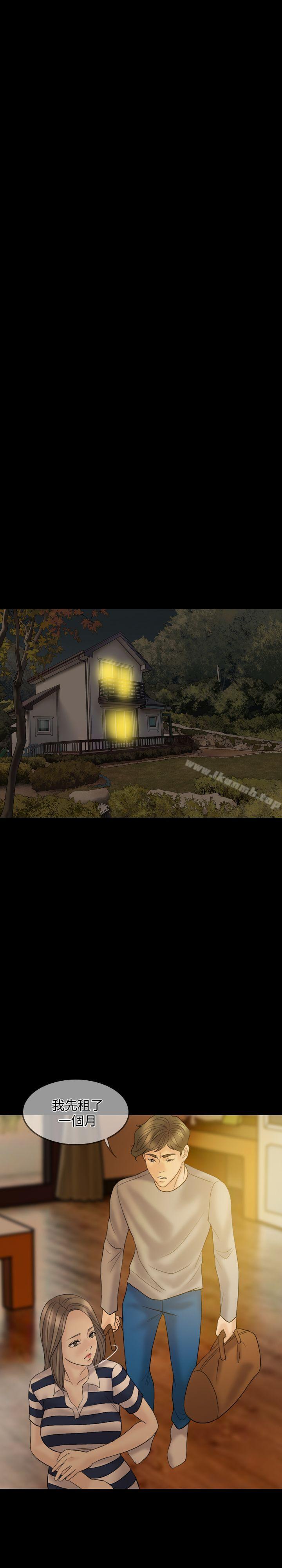 第37话-红杏出墙-TB Production（第12张）