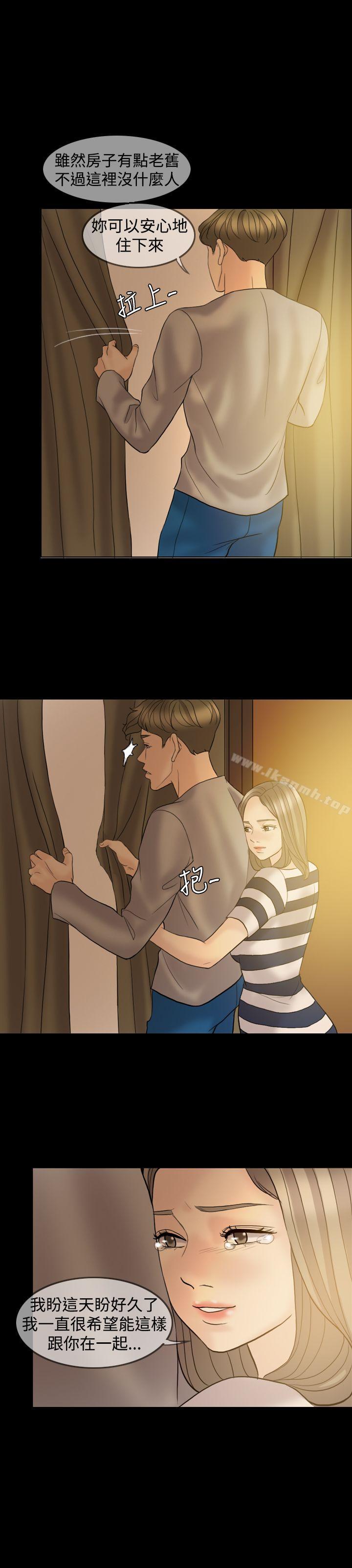 第37话-红杏出墙-TB Production（第13张）