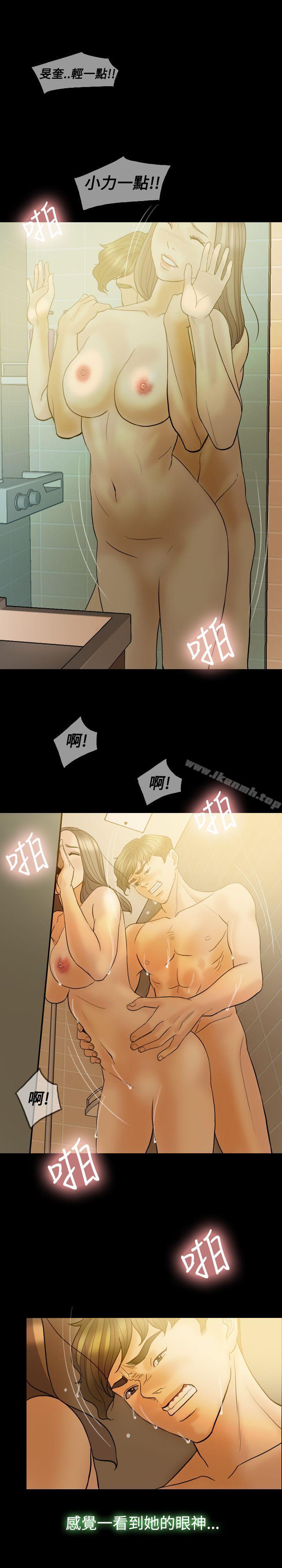 第37话-红杏出墙-TB Production（第22张）