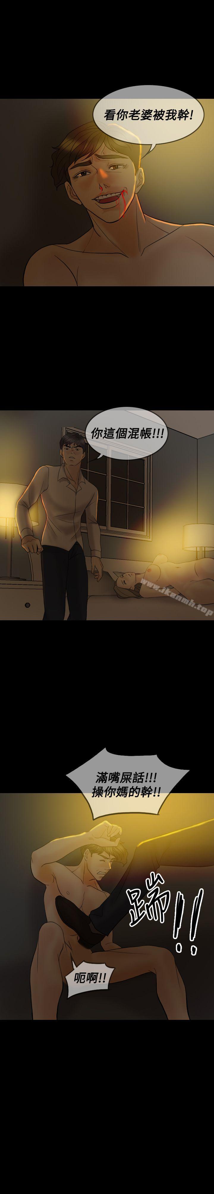 第39话-红杏出墙-TB Production（第21张）