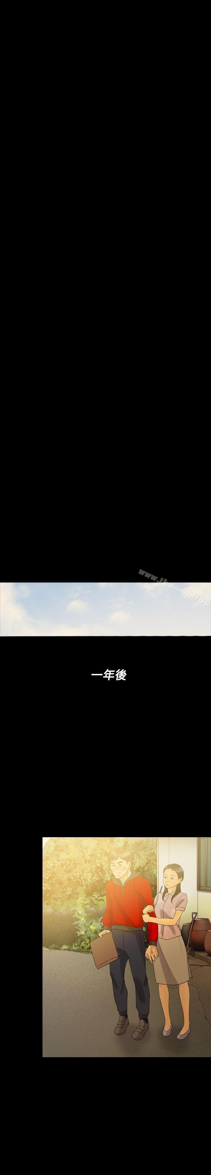 最终话-红杏出墙-TB Production（第10张）