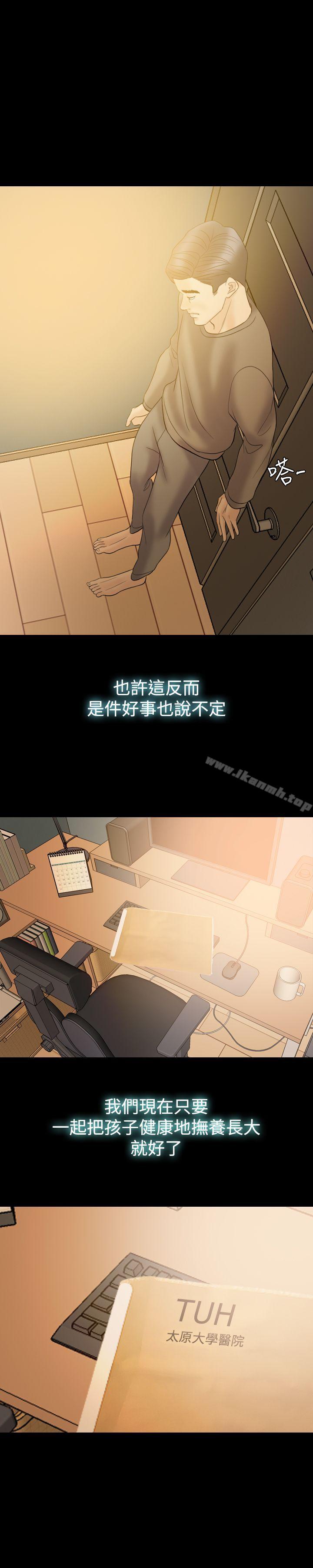 最终话-红杏出墙-TB Production（第17张）