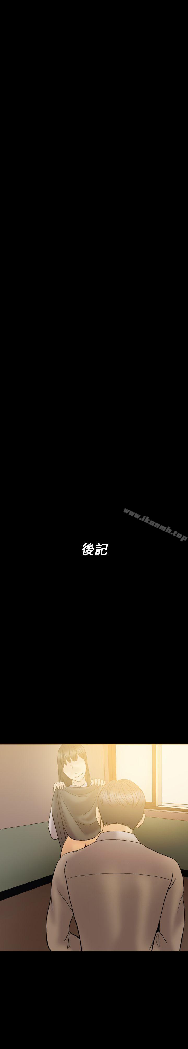 最终话-红杏出墙-TB Production（第21张）