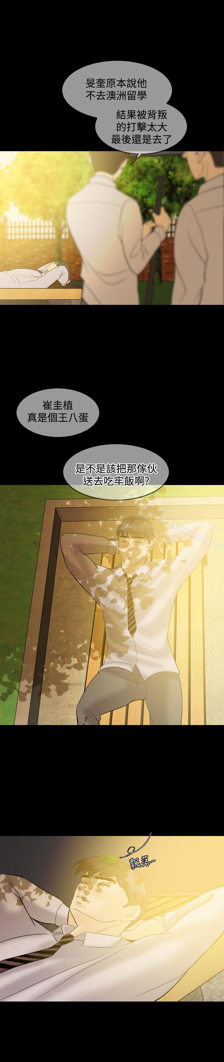 最终话-红杏出墙-TB Production（第24张）