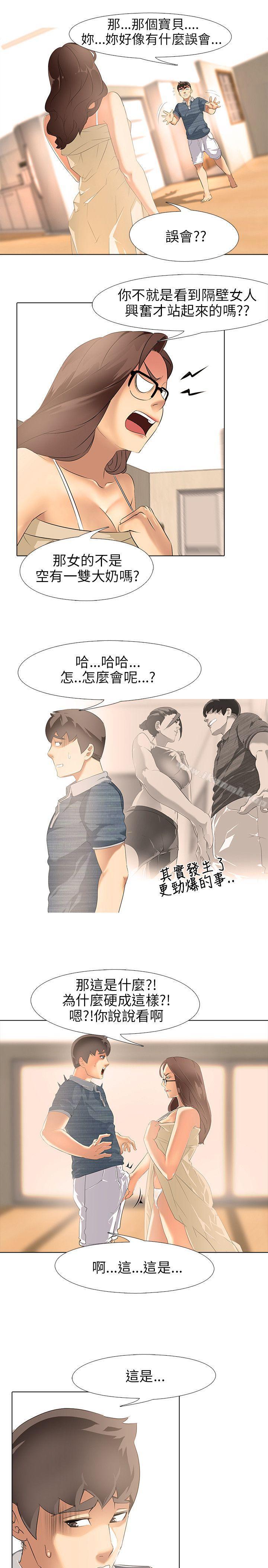 第3话-公寓啪啪趴-CreamMedia（第10张）