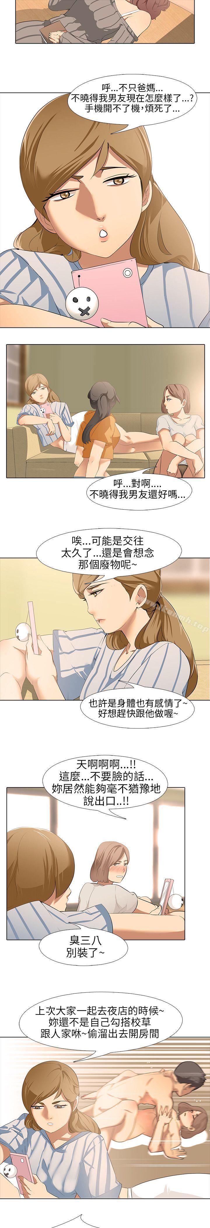 第5话-公寓啪啪趴-CreamMedia（第7张）