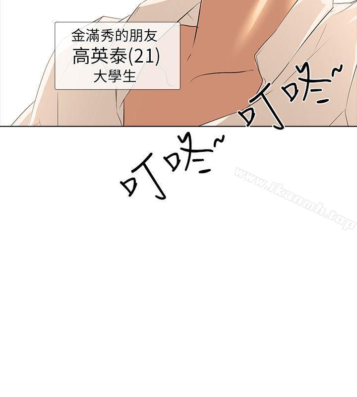 第5话-公寓啪啪趴-CreamMedia（第15张）