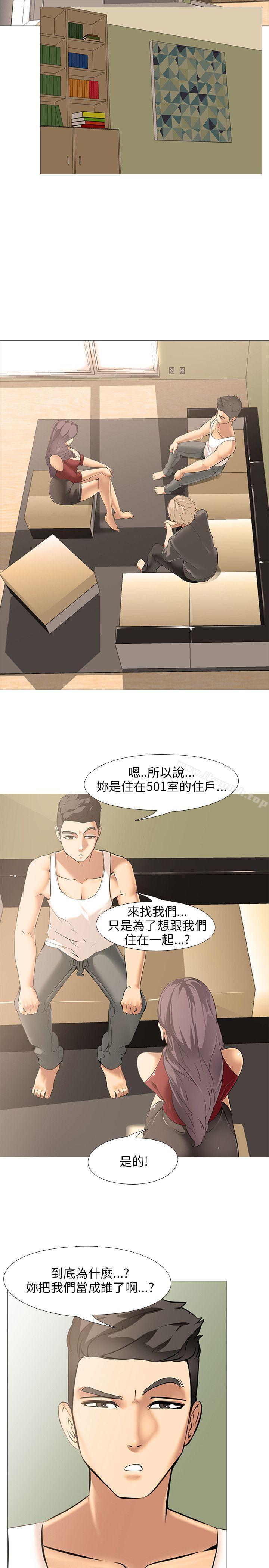 第9话-公寓啪啪趴-CreamMedia（第5张）