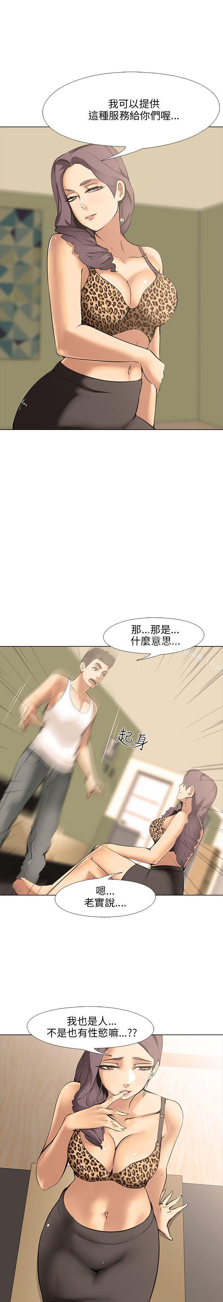 第9话-公寓啪啪趴-CreamMedia（第12张）