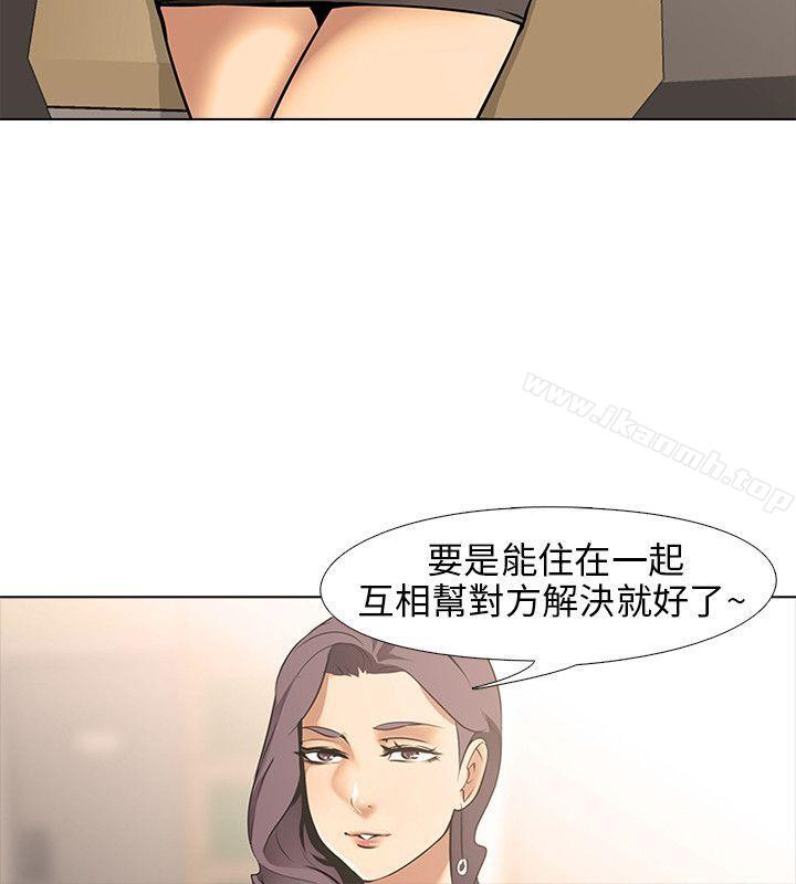 第9话-公寓啪啪趴-CreamMedia（第13张）