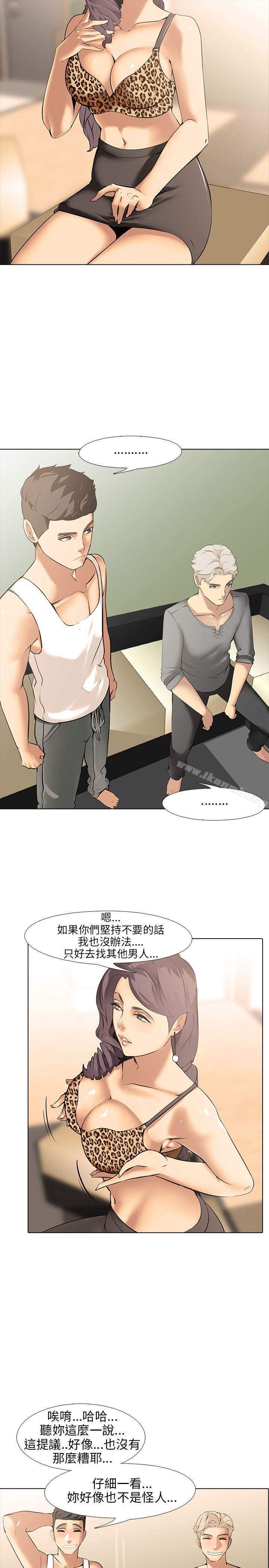 第9话-公寓啪啪趴-CreamMedia（第14张）