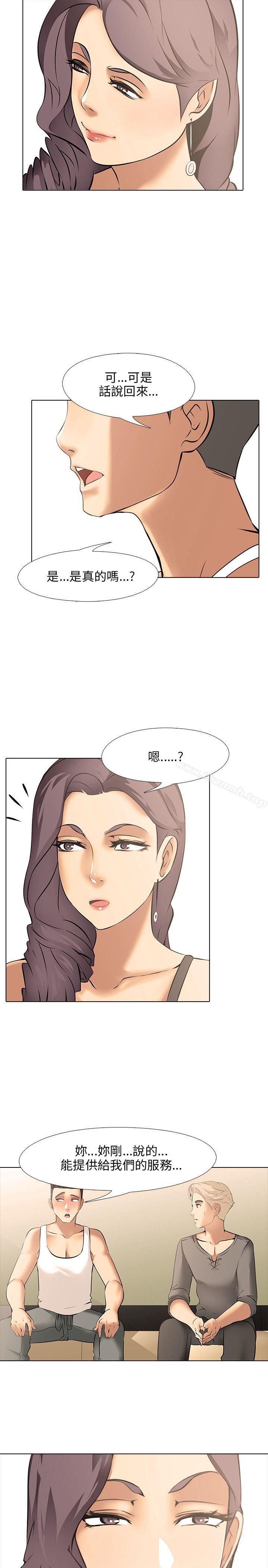 第9话-公寓啪啪趴-CreamMedia（第16张）