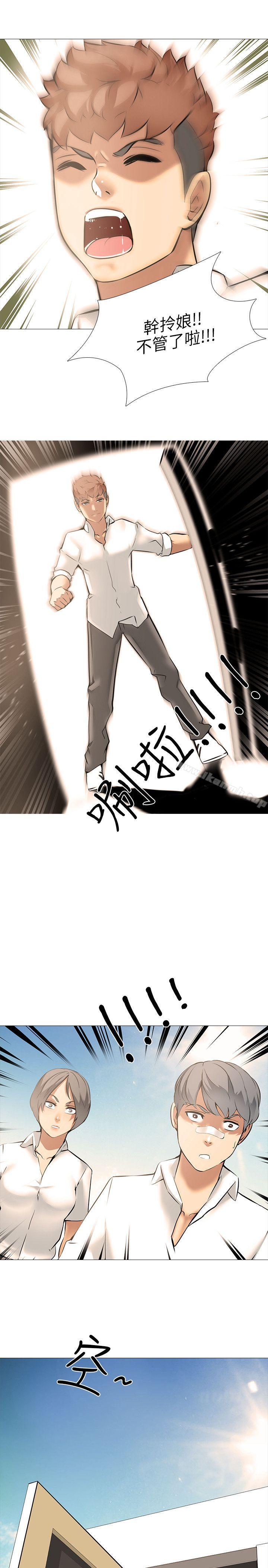 第11话-公寓啪啪趴-CreamMedia（第11张）