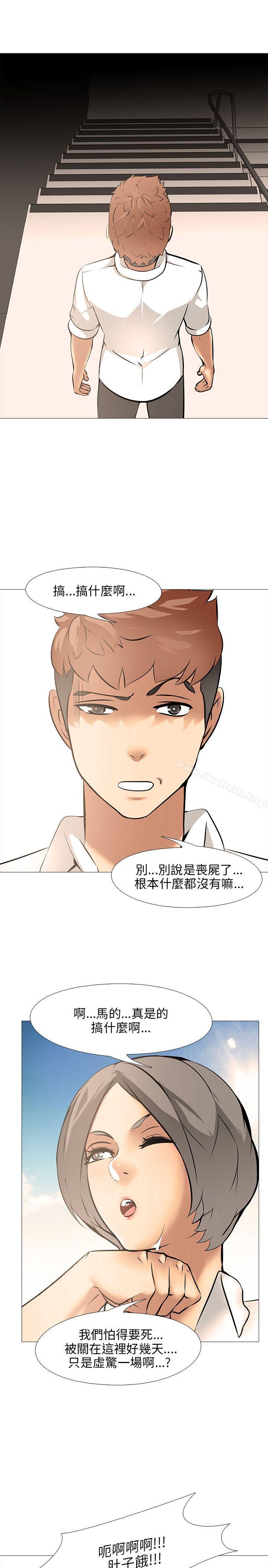 第11话-公寓啪啪趴-CreamMedia（第13张）