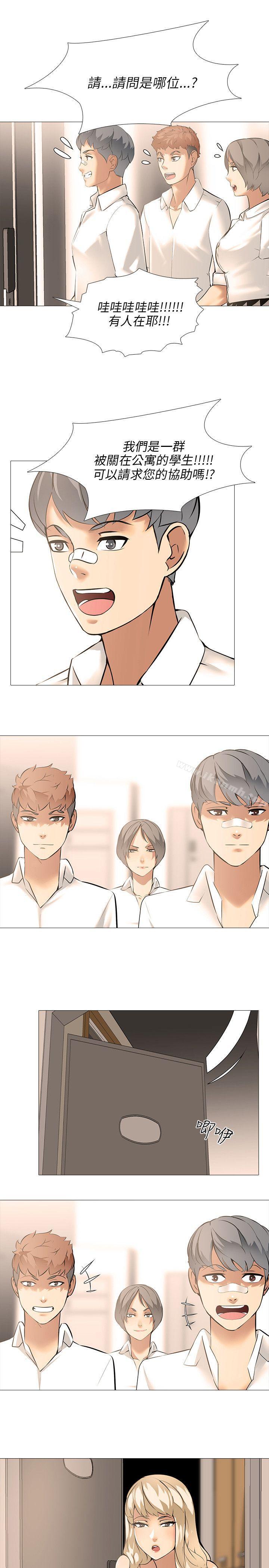 第11话-公寓啪啪趴-CreamMedia（第18张）