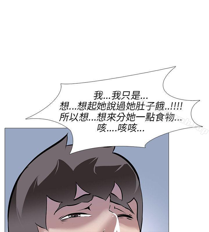 第14话-公寓啪啪趴-CreamMedia（第7张）