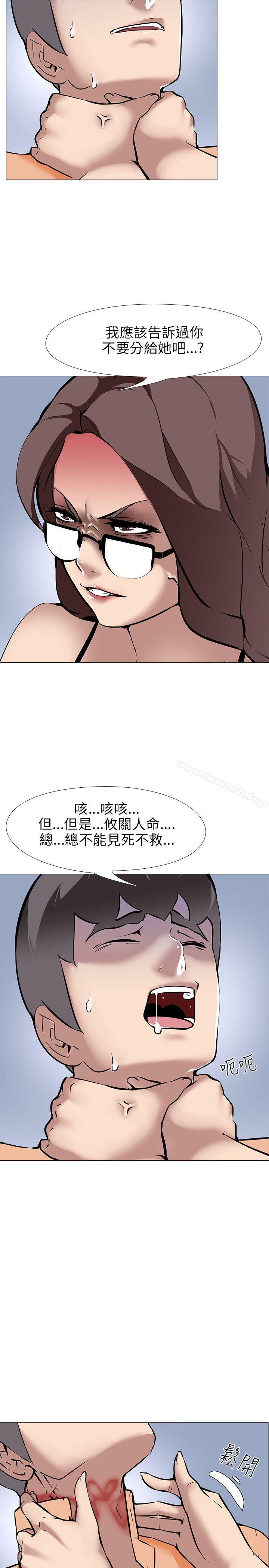 第14话-公寓啪啪趴-CreamMedia（第8张）