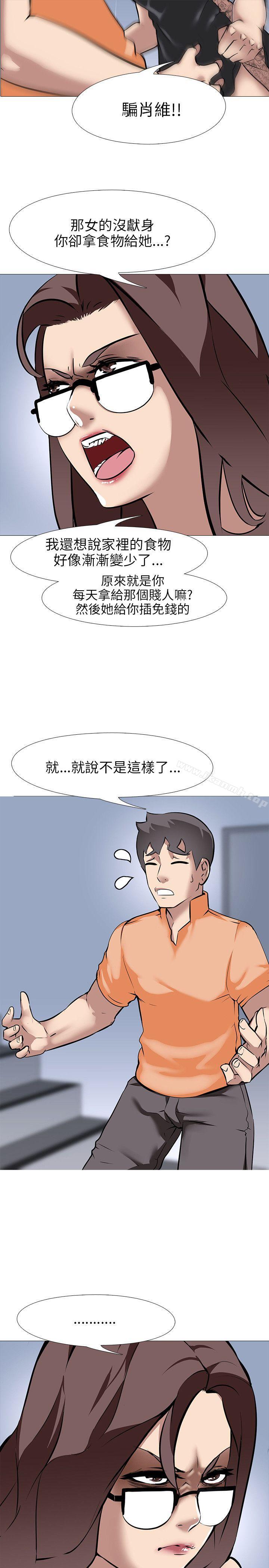 第14话-公寓啪啪趴-CreamMedia（第14张）