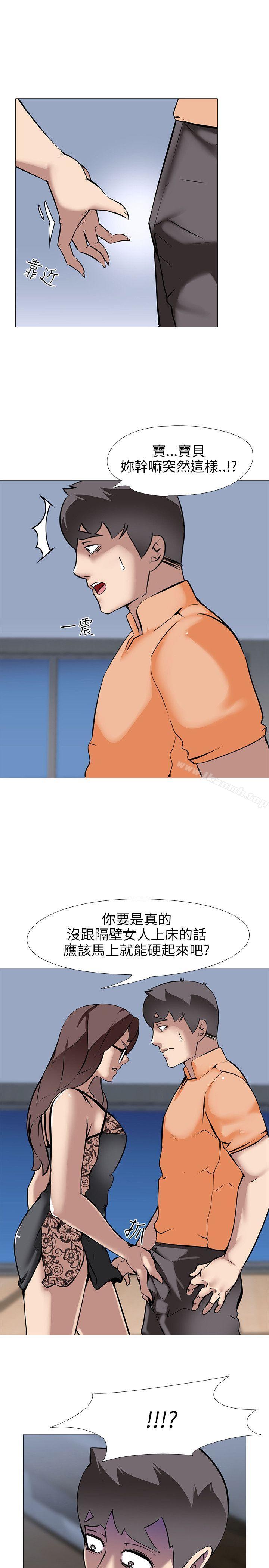 第14话-公寓啪啪趴-CreamMedia（第21张）