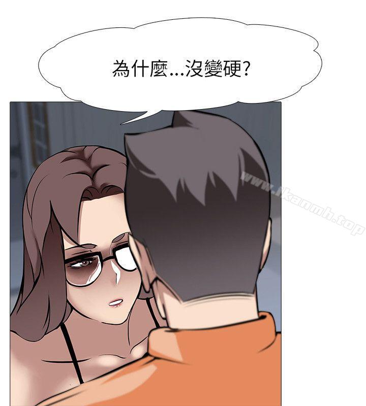 第14话-公寓啪啪趴-CreamMedia（第24张）