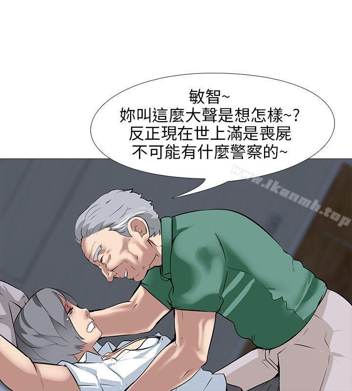 第15话-公寓啪啪趴-CreamMedia（第18张）