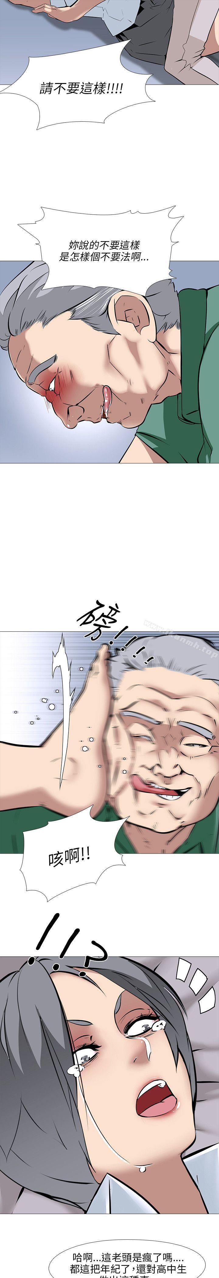 第15话-公寓啪啪趴-CreamMedia（第19张）