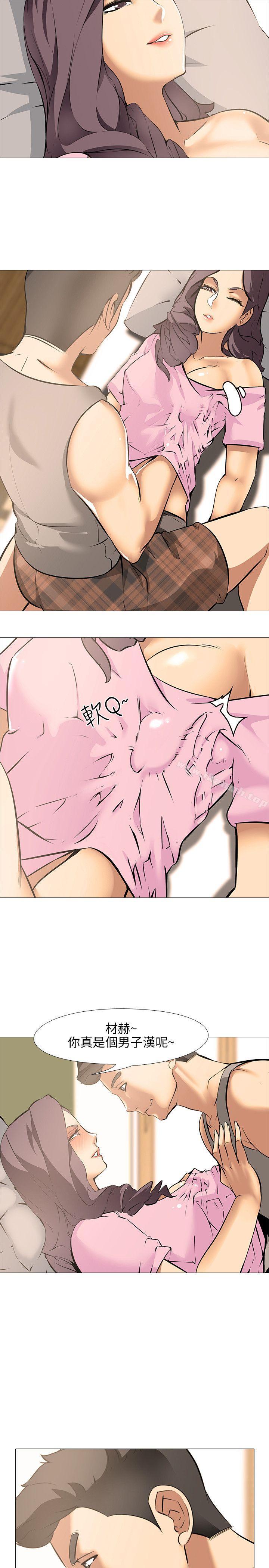 第16话-公寓啪啪趴-CreamMedia（第21张）