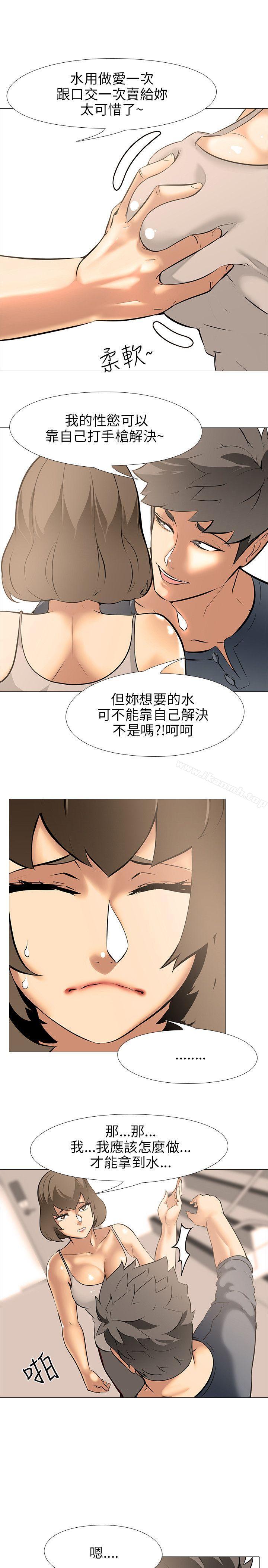 第18话-公寓啪啪趴-CreamMedia（第6张）