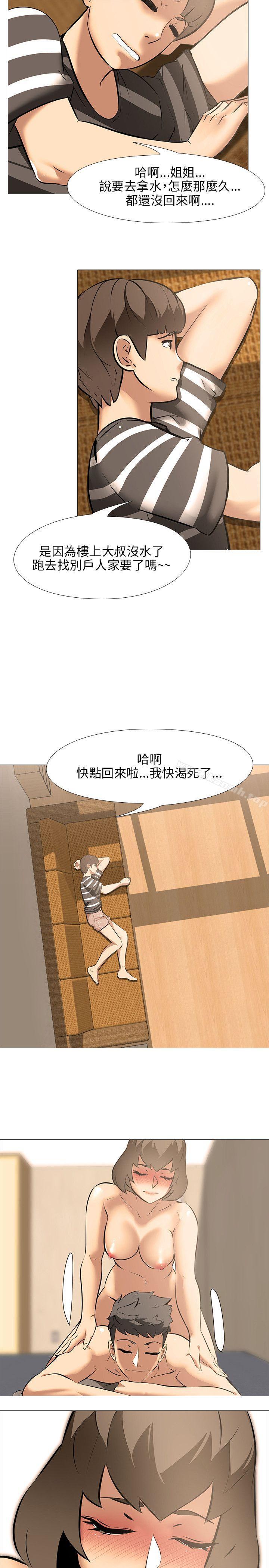 第18话-公寓啪啪趴-CreamMedia（第24张）
