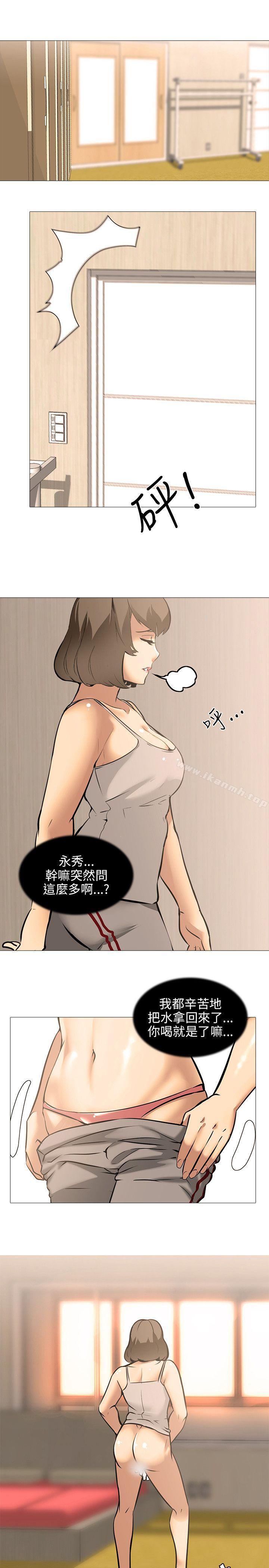 第20话-公寓啪啪趴-CreamMedia（第17张）