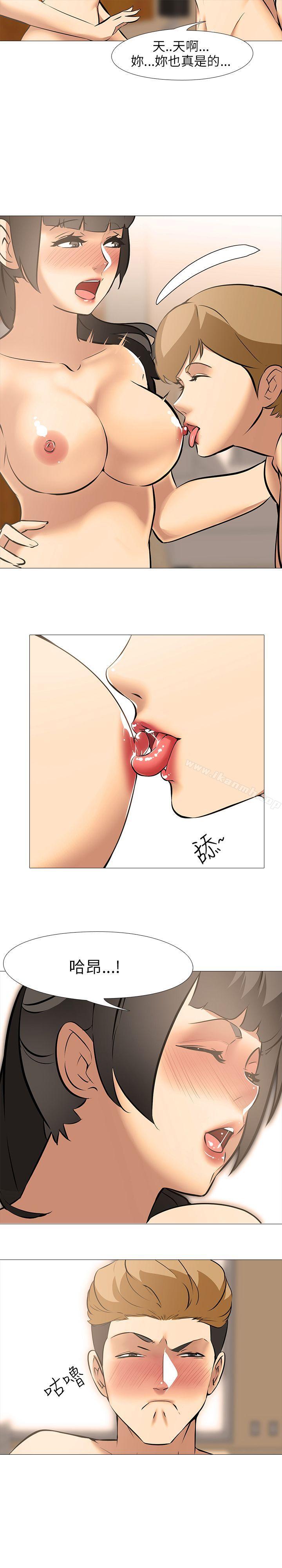 第22话-公寓啪啪趴-CreamMedia（第17张）