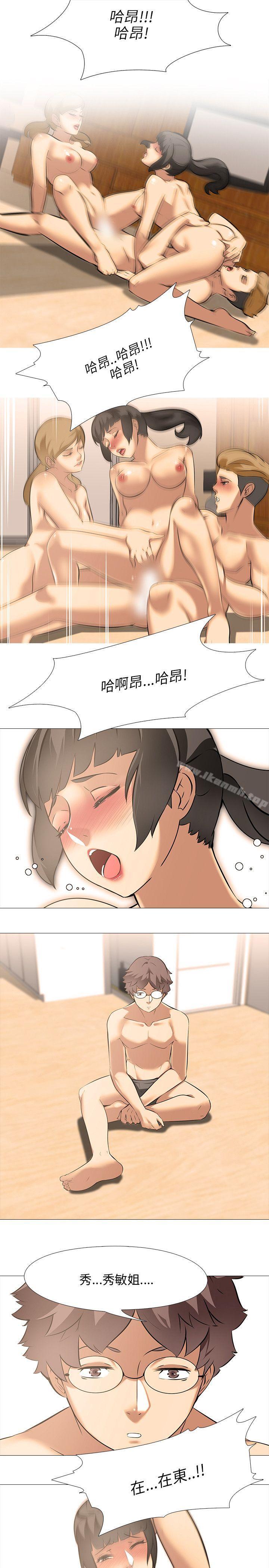 第23话-公寓啪啪趴-CreamMedia（第5张）